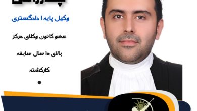 آیدین چهارراهی
