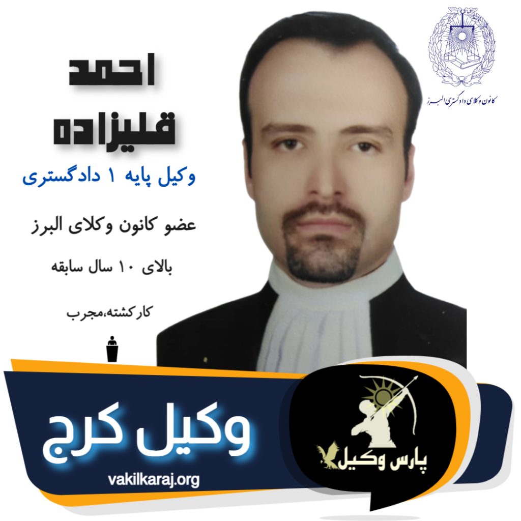 احمد قلیزاده