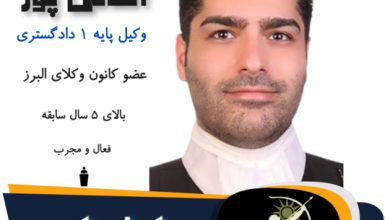 بهنام آقائی پور
