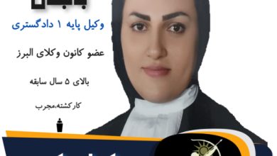 طاهره باجلان