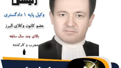 عبدالرضا رئیسی