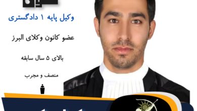 علیرضا علوی