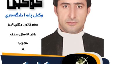 غلامرضا کوکبی