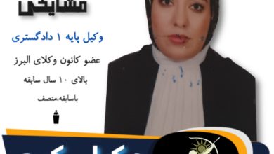 مهدیه مشایخی