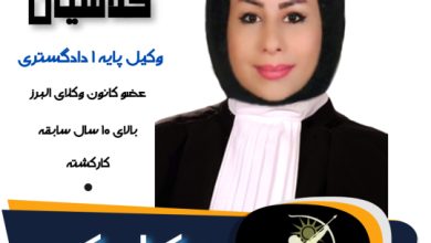 گلاره کلاشیان
