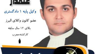 اکبر قربانی علمدار