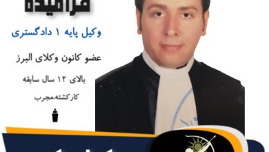 مهدی فرامیده