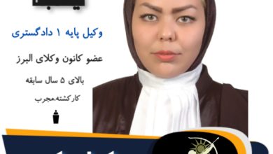 لیلا نیگجه