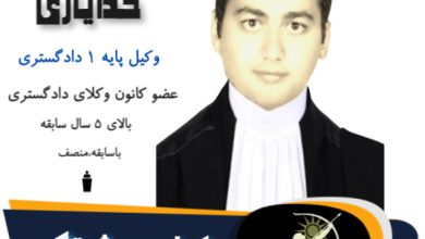 آرش خدایاری