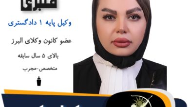 الهه قنبری