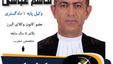 حسین قاسم عباسی