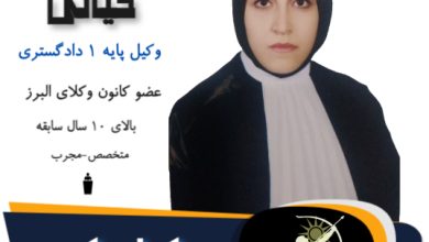 سمانه حیاتی