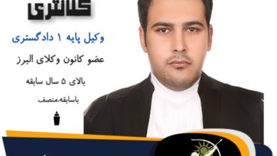 سهراب کلانتری