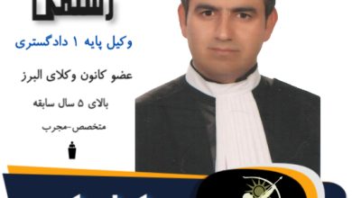 عابدین رستمی