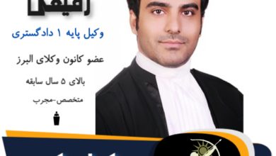 علی رفیعی