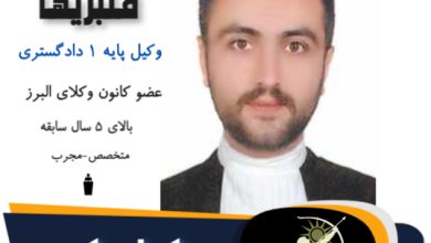 محمد جواد قنبریها