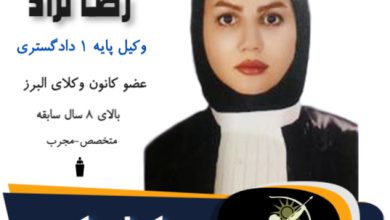 مرضیه رضا نژاد