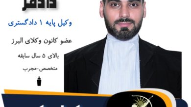 مهدی دادفر