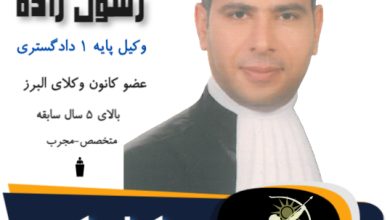 مهدی رسول زاده
