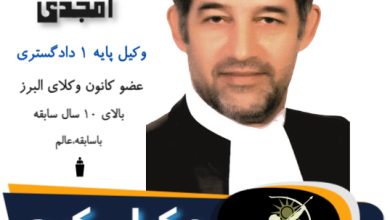 اردشیر امجدی