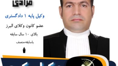 افشین مرادی