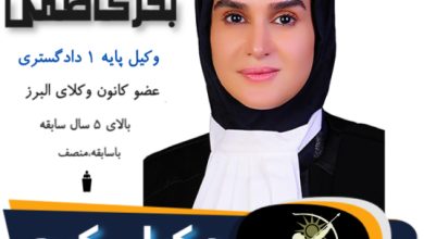 سمیه بحرکاظمی