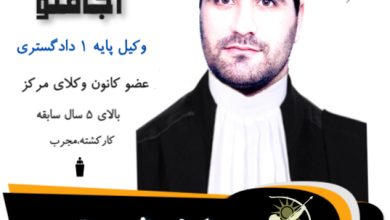 رحیم اجاقلو