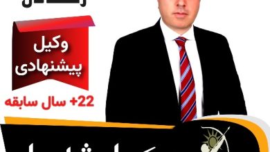 امید رمضانی