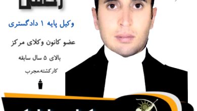 حجت رحمتی