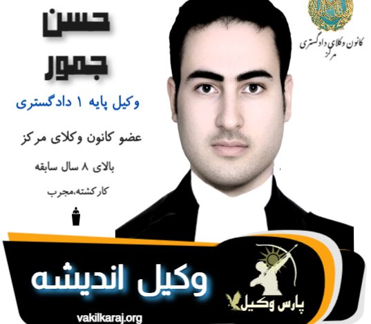 حسن جمور