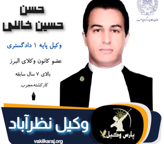 حسن حسین خانلی