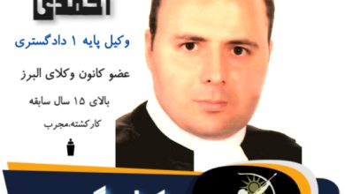 حسین احمدی