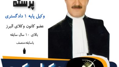 داود پرسته