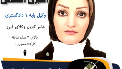 ریحانه اکبری افخمی