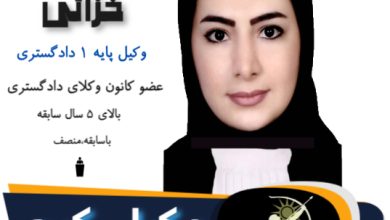 زهرا خزائی