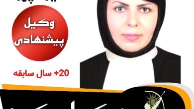 سحر ایرانپور