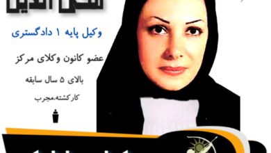 سحر محی الدین