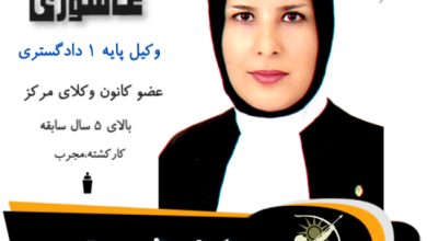 سمیه عاشوری