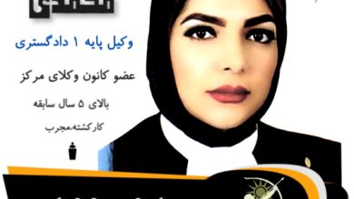سهیلا محمدی