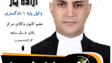 علی آزاده یار