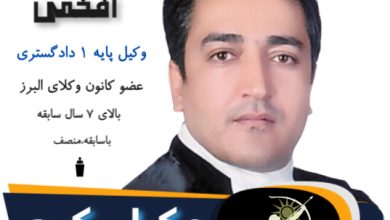 علی اصغر افخمی