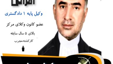 علی امرائی