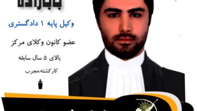 علیرضا بابازاده