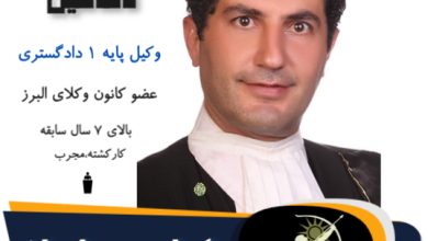 عنایت اله دهاقین