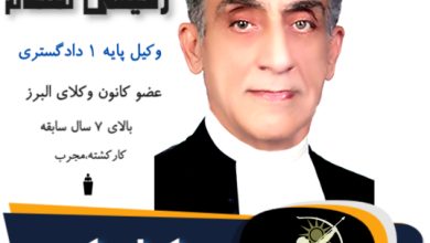 غلامرضا رفیعی مقدم