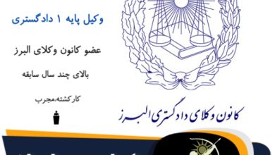 لیلی عیوضی