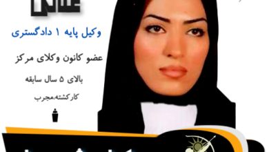 مریم علائی