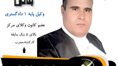 مهدی بلالی