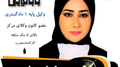 نسیم بابالویی