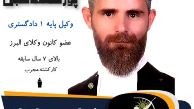 وحید پور طهماسبی